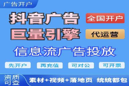 知乎信息流广告的投放效果评估及案例研究